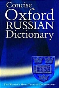 Concise Oxford Russian Dictionary (Hardcover, 2nd Edition)