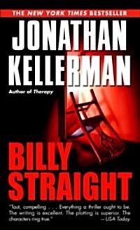 Billy Straight (Mass Market Paperback)