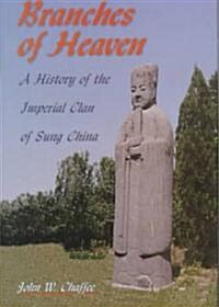 Branches of Heaven: A History of the Imperial Clan of Sung China (Hardcover)