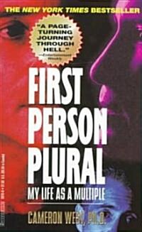 First Person Plural (Paperback, Reprint)