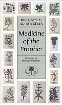 Medicine of the Prophet (Paperback)