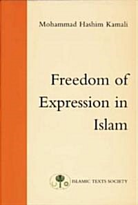 Freedom of Expression in Islam (Paperback, UK ed)