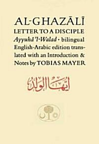 Al-Ghazali Letter to a Disciple : Ayyuhal-Walad (Paperback)