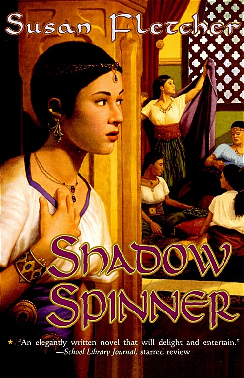 [중고] Shadow Spinner (Paperback)