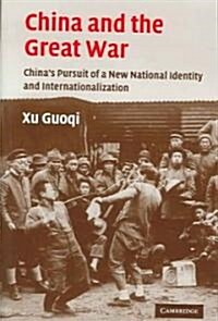China and the Great War : Chinas Pursuit of a New National Identity and Internationalization (Hardcover)