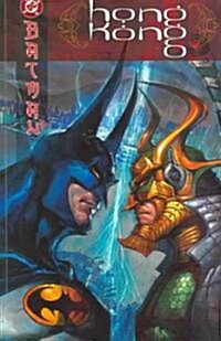 Batman (Paperback)