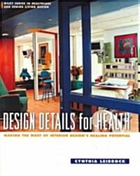 Design Details for Health (Hardcover)