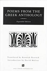 Poems from the Greek Anthology: Expanded Edition (Paperback, Expanded)
