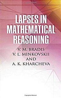 Lapses in Mathematical Reasoning (Paperback)