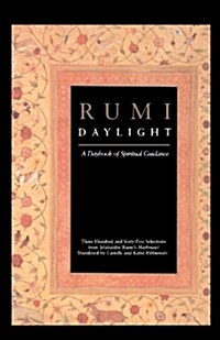 Rumi Daylight: A Daybook of Spiritual Guidance (Paperback)