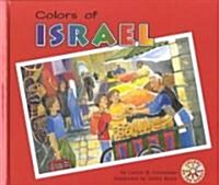 Colors of Israel (Library)