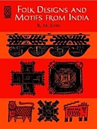 Folk Designs and Motifs from India (Paperback)