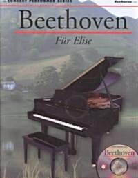 Beethoven: Fur Elise: Concert Performer Series [With CD] (Paperback)