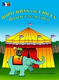 Bopo Se Une Al Circo/Bopo Joins the Circus (Hardcover)