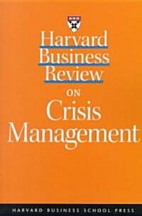 [중고] Harvard Business Review on Crisis Management (Paperback)