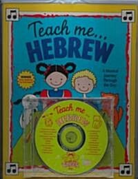 Teach Me Hebrew [With Book] (Audio CD)