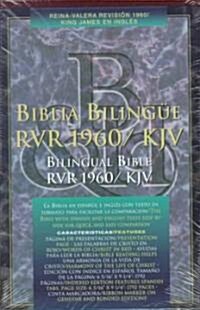 Bilingual Bible-PR-RV 1960/KJV (Imitation Leather)