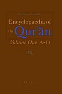 Encyclopaedia of the Qurān: Volume One (A-D) (Hardcover)