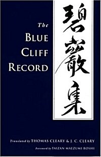 The Blue Cliff Record (Paperback)