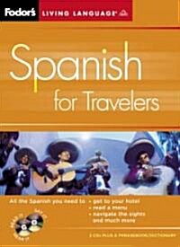 Fodors Spanish For Travelers (Audio CD, Unabridged)