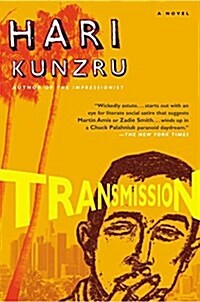 Transmission (Paperback, Reprint)