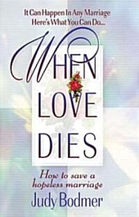 [중고] When Love Dies: How to Save a Hopeless Marriage (Paperback)
