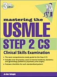 Mastering the USMLE Step 2 CS, Third Edition (Paperback, 3, Revised)