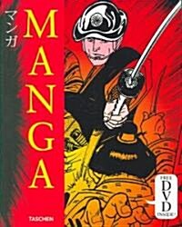 Manga Design [With DVD] (Paperback)