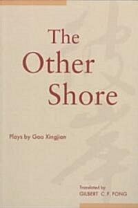 The Other Shore: Plays (Paperback)