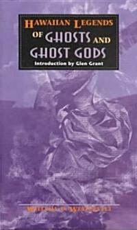 Hawaiian Legends of Ghosts and Ghost-Gods (Paperback)