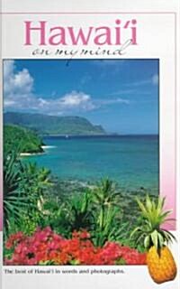 Hawaii on My Mind (Hardcover)