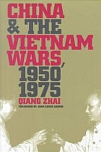 China and the Vietnam Wars, 1950-1975 (Paperback)