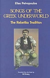 Songs of the Greek Underworld : The Rebetika Tradition (Hardcover)