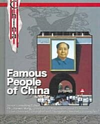 Famous People of China (Hardcover)