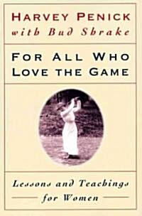 [중고] For All Who Love the Game: Lessons and Teachings for Women (Paperback)