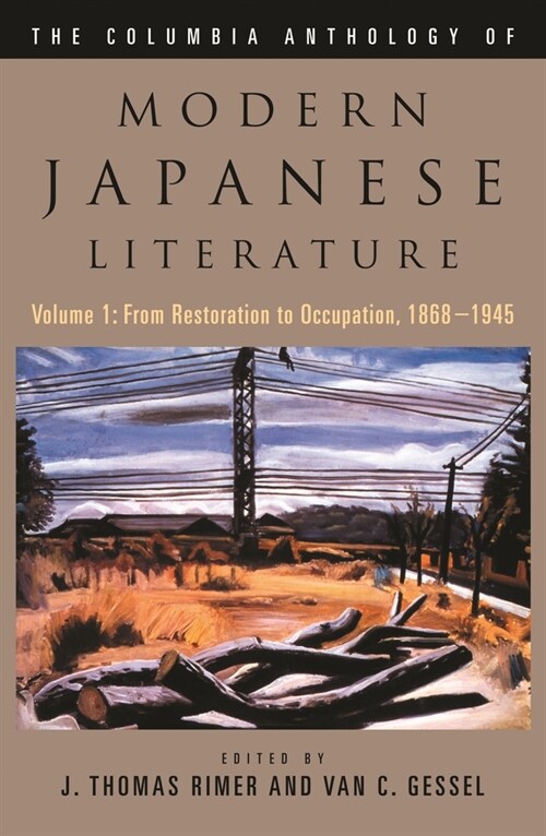 The Columbia Anthology of Modern Japanese Literature: Volume 1: From Restoration to Occupation, 1868-1945 (Hardcover)