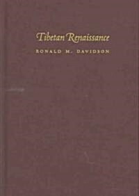 Tibetan Renaissance: Tantric Buddhism in the Rebirth of Tibetan Culture (Hardcover)
