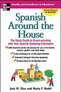 Spanish Around The House (Paperback)