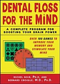 Dental Floss for the Mind: A Complete Program for Boosting Your Brain Power (Paperback)