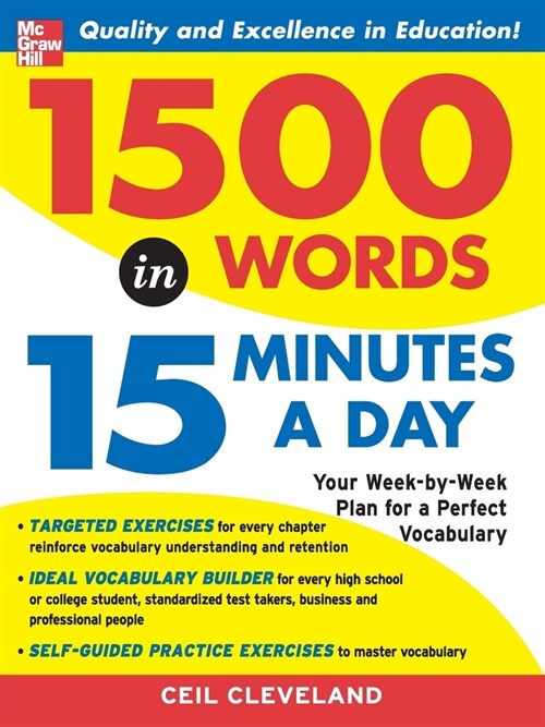 [중고] 1500 Words in 15 Minutes a Day (Paperback)