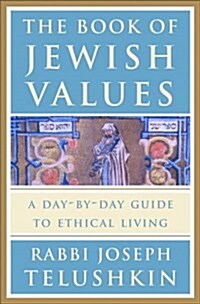 [중고] The Book of Jewish Values: A Day-By-Day Guide to Ethical Living (Hardcover)