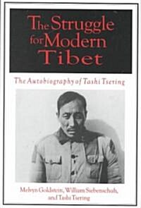 The Struggle for Modern Tibet: The Autobiography of Tashi Tsering : The Autobiography of Tashi Tsering (Paperback)