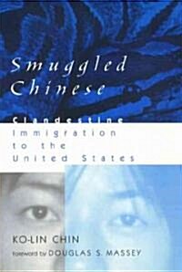Smuggled Chinese (Paperback)