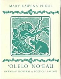 Olelo Noeau: Hawaiian Proverbs and Poetical Sayings (Paperback)