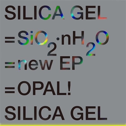 실리카겔 - SiO2.nH2O [EP] [재발매]