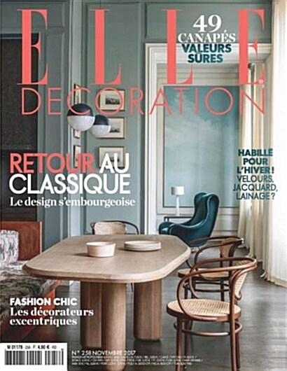 Elle Decoration (월간 프랑스판): 2017년 11월호