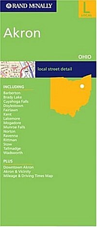 Rand McNally Akron, Ohio (Map, FOL)