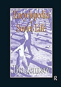 Encyclopaedia of Soviet Life (Paperback)