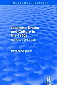 Japanese Drama and Culture in the 1960s : The Return of the Gods (Hardcover)