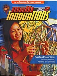 Math Innovations, Course 2 - Puzzling Proportions - Focusing on Rates Percents and Similarityt + 6 Year Online License (Paperback, Pass Code, Set)